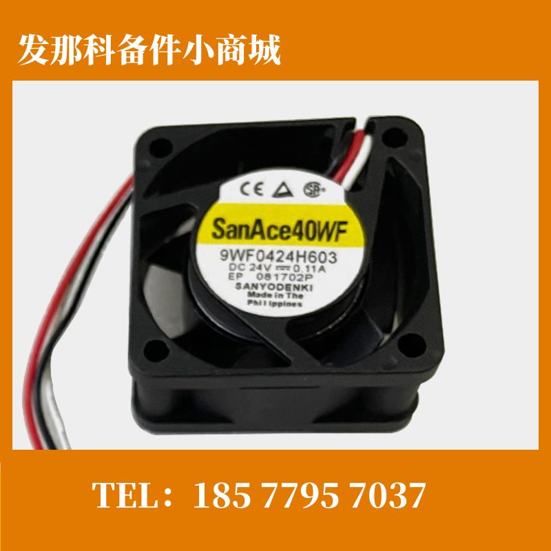 9WF0424H603 FANUC发那科伺服散热风扇 现货库存议价