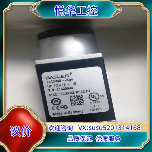 原装巴斯勒acA2040-25gc工业相机议价