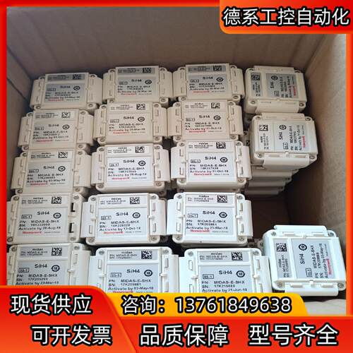 SiH4 MIDAS-E-SHX Honeywell霍尼韦