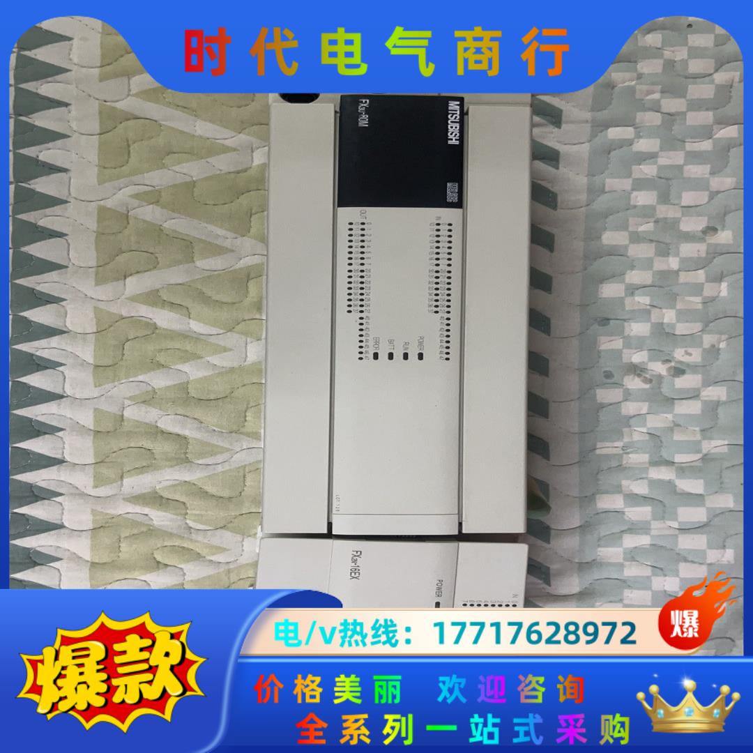 三菱PLC FX3U-32MT/ES-A FX3U-80MT
