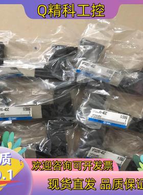 现货原装SMC电磁阀VFS2210-4DZ 全新原装21个处理