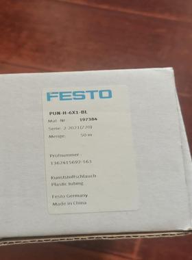 费斯托197384 2卷