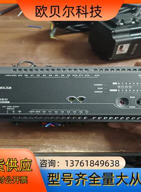 台达PLC型号.DVP20EC00T3现货成色如图功能完