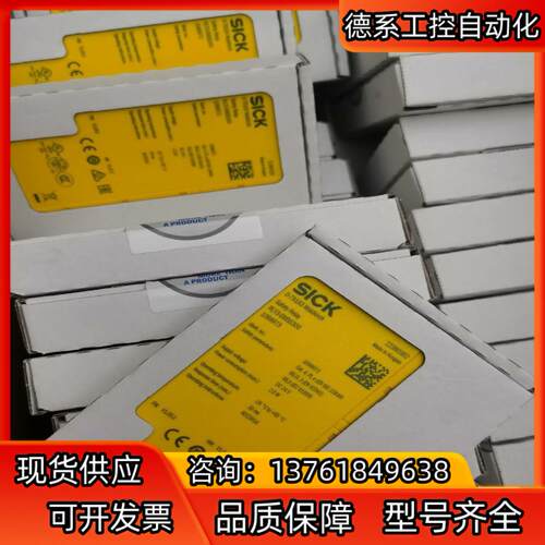 RLY3-EMSS300实价全新正品德国西克 SICK