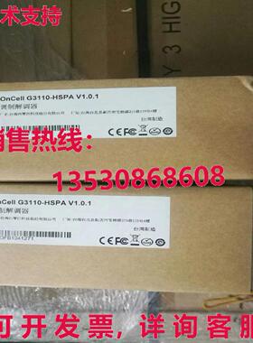 原装供应OnCell G3110-HSPA调制解调器