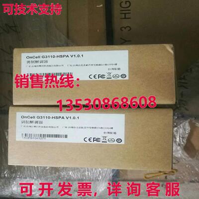 原装供应OnCell G3110-HSPA调制解调器