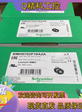 现货BSH0703P01A2A伺服电机全新原装有需
