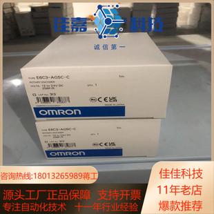 器 256P E6C3 AG5C 编码