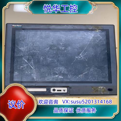原装Pro-face普罗菲斯PL7921-T41触摸屏27800议价