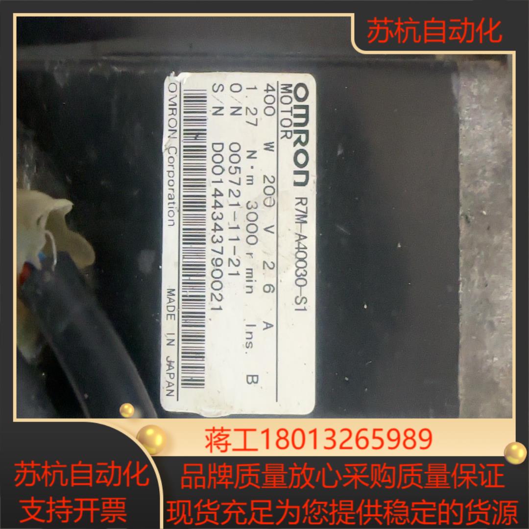 伺服电机R7M-A40030-S1议价