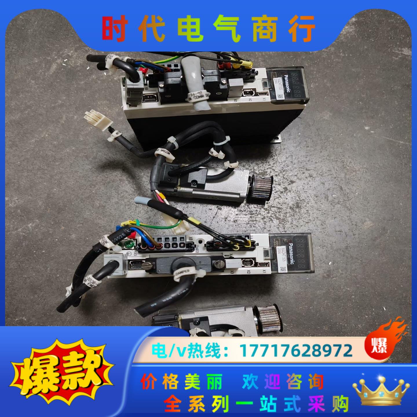 伺服驱动器MADHT1505  伺服电机议价