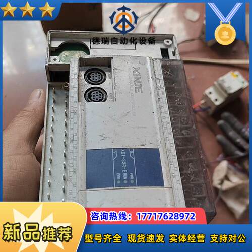 信捷XC1-32R-E，成色如图！通电没问题，当配件出！售出议价