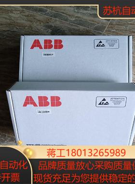 变频器ACS800光纤通讯板 AINT-14C  全新