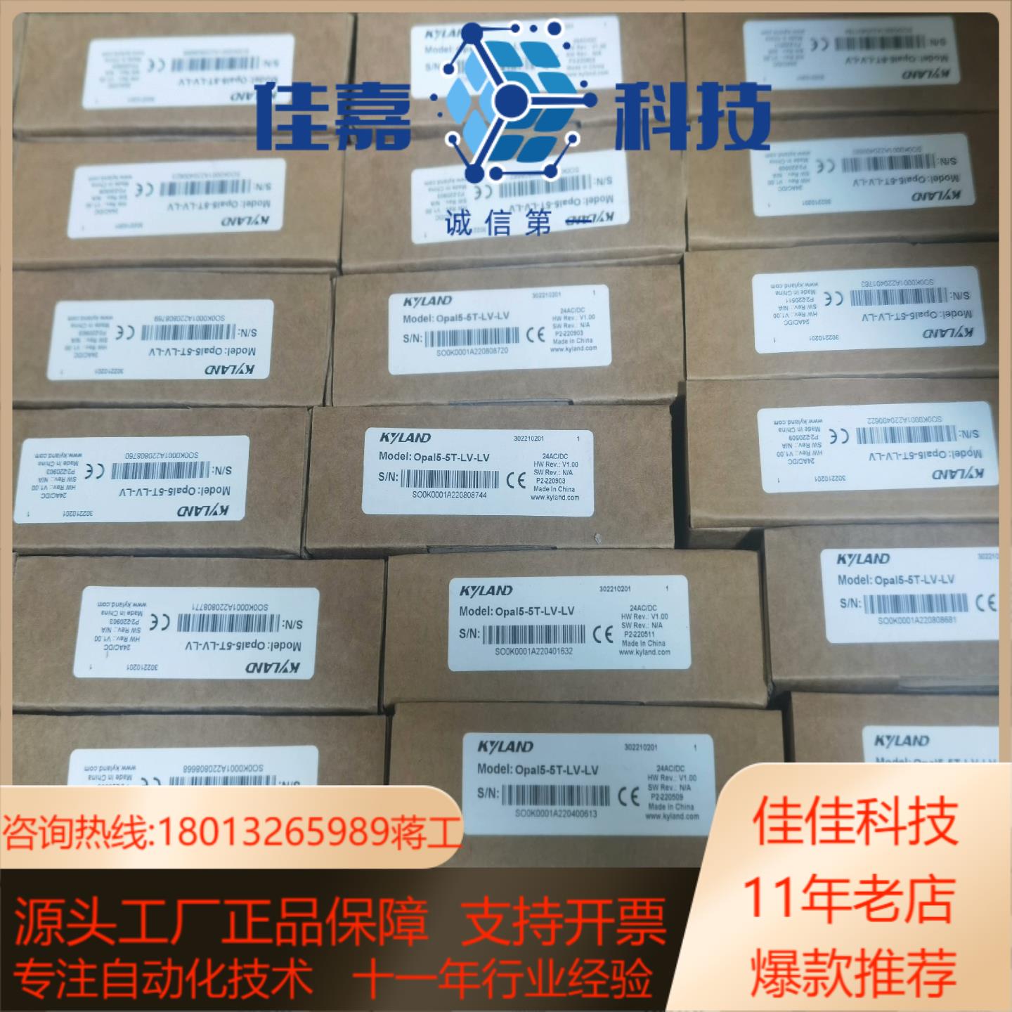 全新原装正品，三年SICOM3024P-4GX24GE-