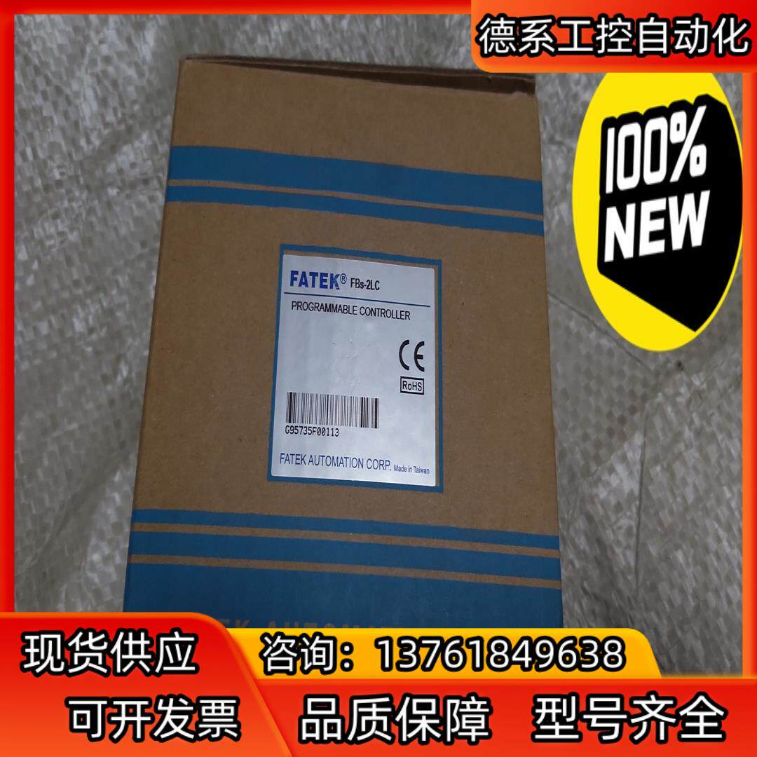 FATEK/永宏PLC称重模块，FBS-2LC，全新原装正品 - 实物图