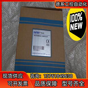 FATEK/永宏PLC称重模块,FBS-2LC,全新原装正品