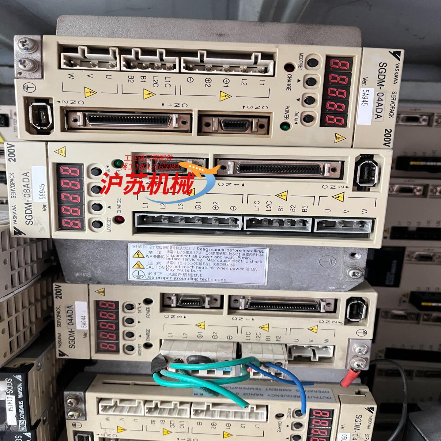 SGDM-08ADA（350）  SGDM-04ADA（2