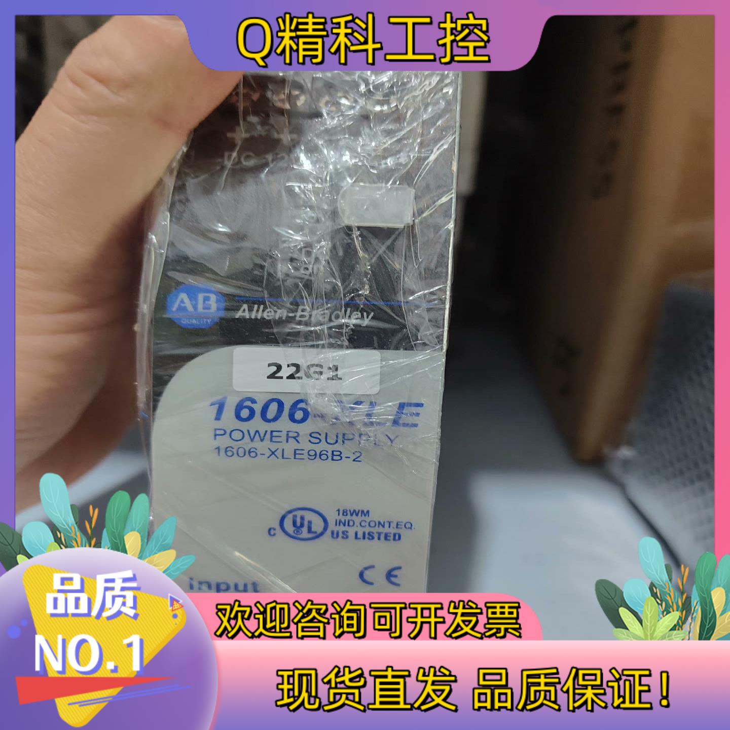 现货1606-XLE96B-2功能正常的来
