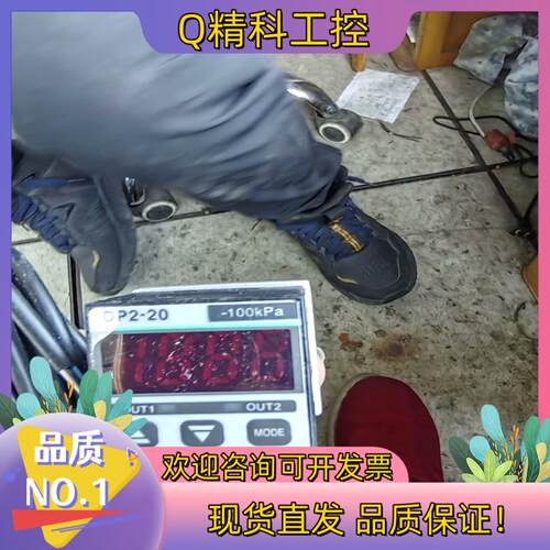 现货真空数显压力表 DP2-20 1个