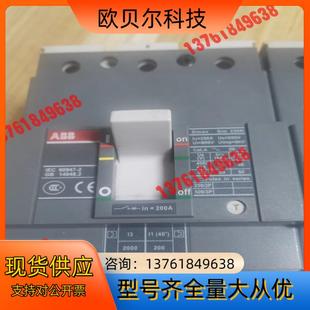 14048 60947 ABB空开IEC