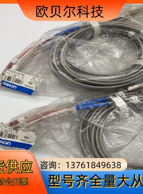 原装热电偶 E52-CA15A D=3.2 1米欧