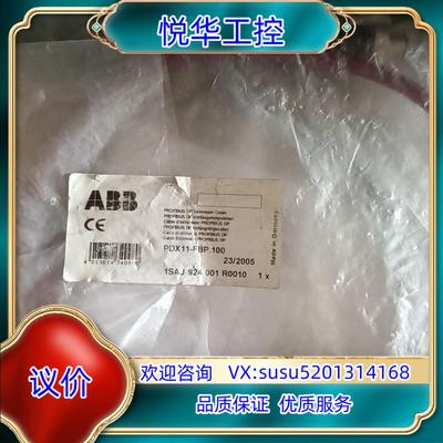 原装ABB  PDX11－FBP.100  1只，120{1议