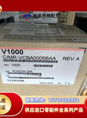 安川 VZAB0P7BAA CIMR-VCBA0006BAA议价