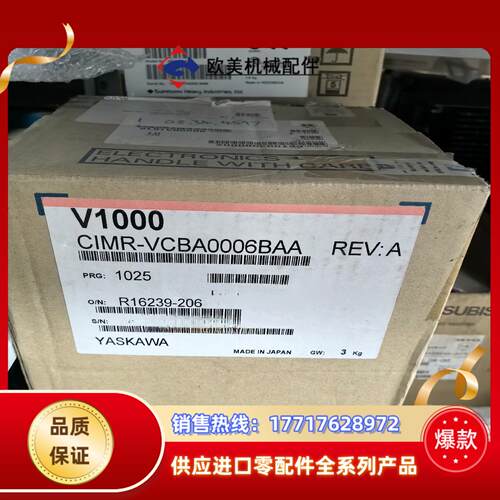 安川 VZAB0P7BAA CIMR-VCBA0006BAA议价
