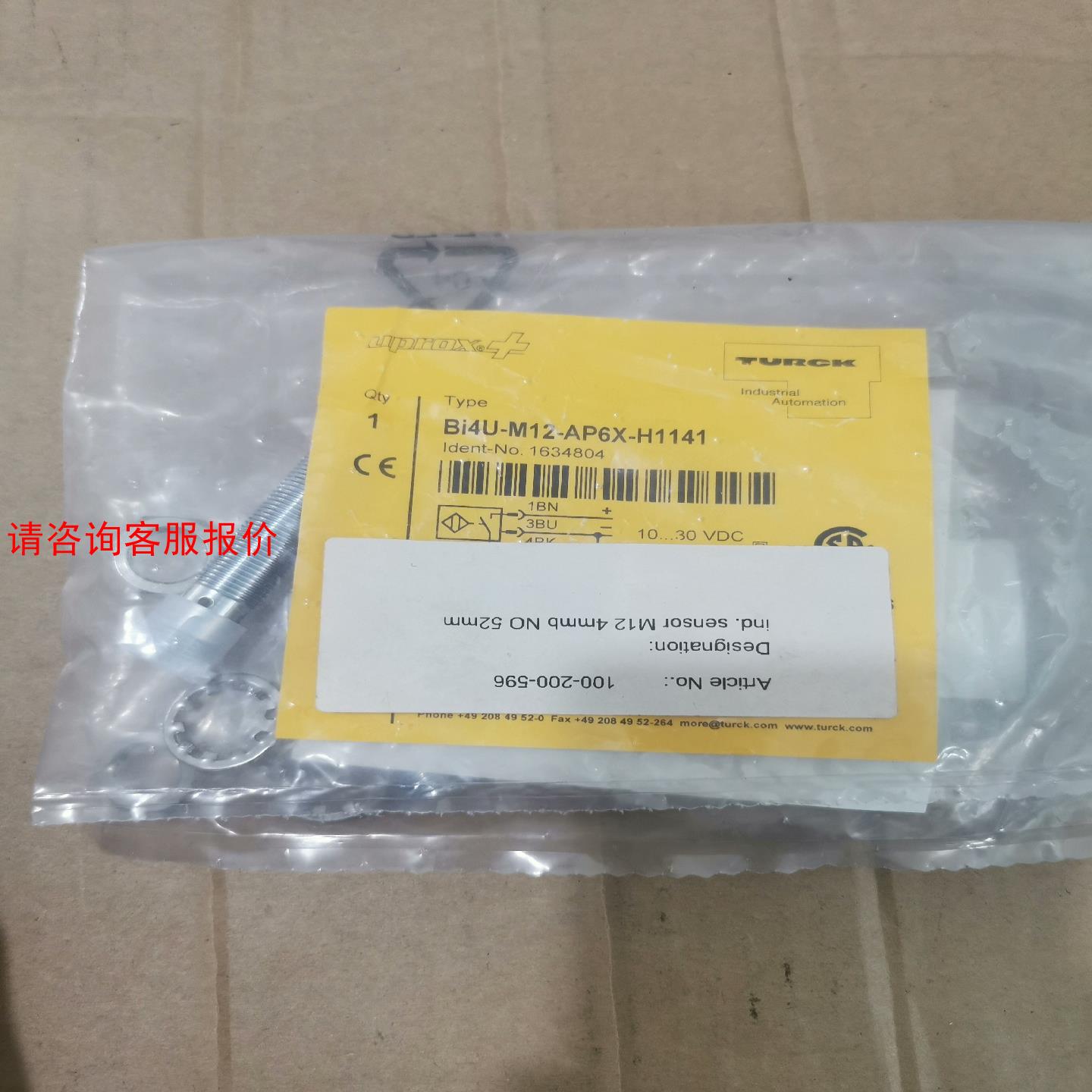 原装图尔克BI4U-M12-AP6X-H1141金属感应开关