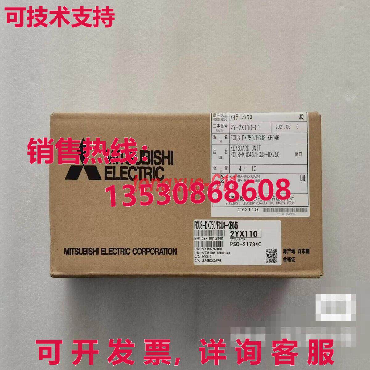 供应原装FCU8-DX750/FCU8-KB046