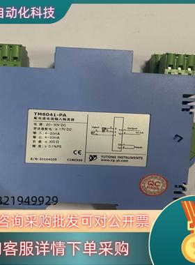 现货TM6O41-PA配电或电流输入隔离器13个12