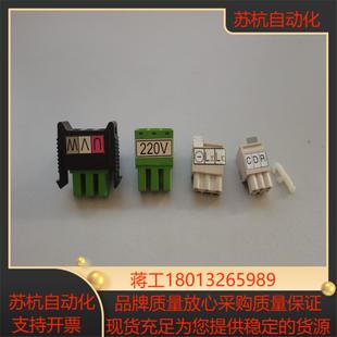 台达A2系列插头 3kw议价 适合2kw