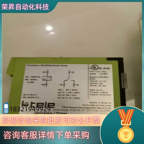 现货V2ZA10 tele时间继电器   代替已停产的 D6A