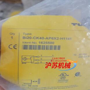 H1141 AP6X2 全新图尔克Bi20 CK40