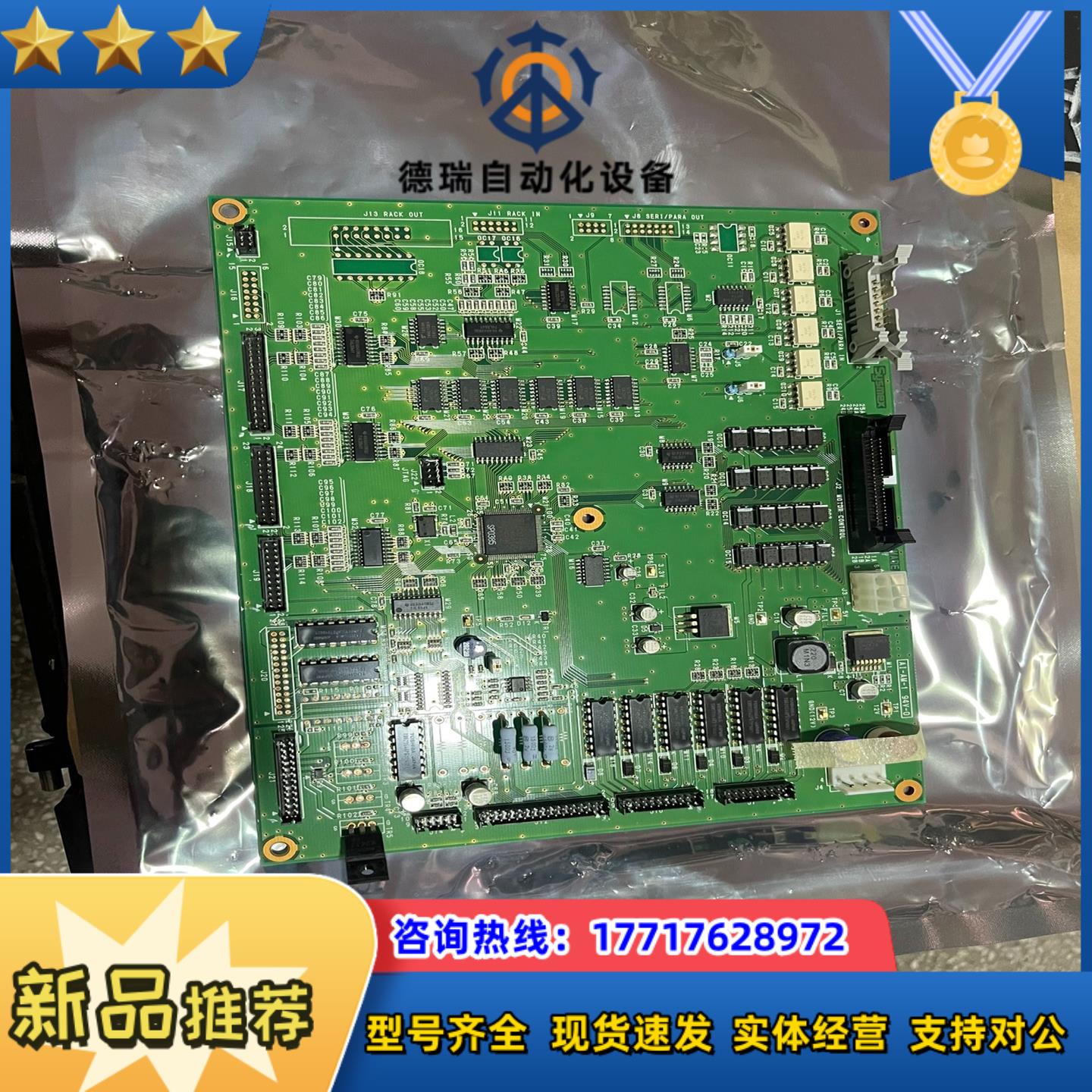 sysmex希森美康电路板PCNO.10001板议价