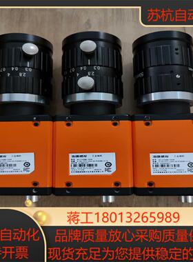 海康工业相机 MV-CH089-10GM带镜头 890万像素