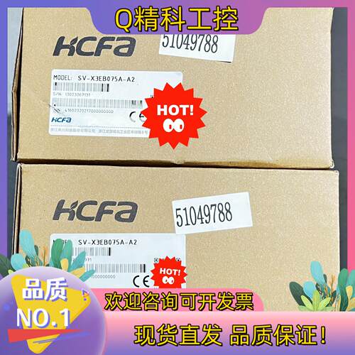现货禾川伺服驱动器SV-X3EB075A-A2 全新原装