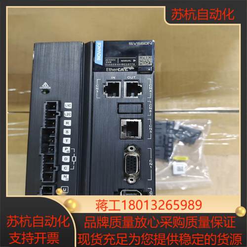 SV660NT012I汇川3KW伺服驱动器