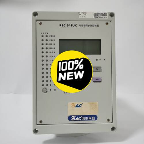 国电南自PSC641UX电容器保护测控装置【议价】