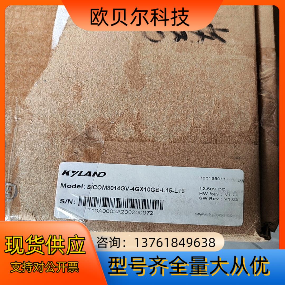东土SICOM3014GV-4GX10GE-L15-L15