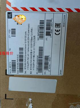 华为S5730-68C-PWR-SI-AC交换机48口千兆P