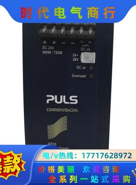 普尔世开关电源QS10.241 CS10.241 CPS20议价