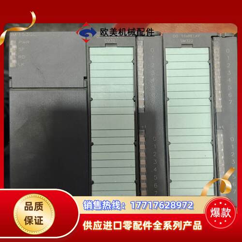 SODTLINK深圳欧辰CPU模块PLC模块议价
