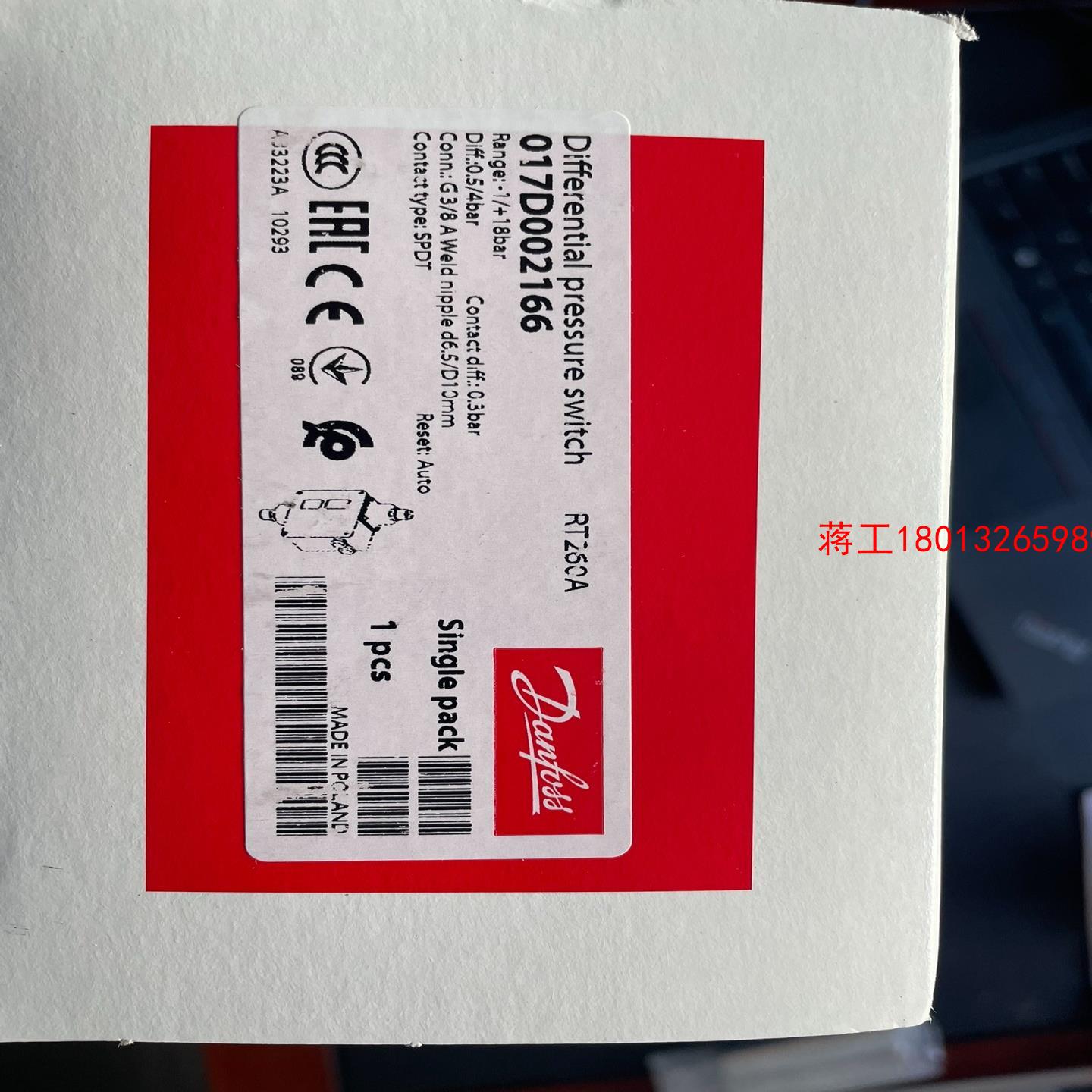 丹佛斯压差控制器RT260A有需要的联系议价