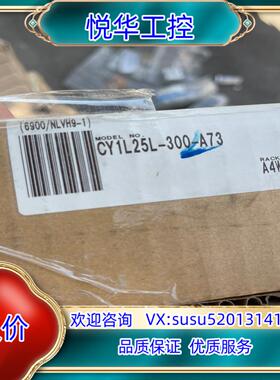 原装SMC磁偶式无杆气缸CY1L25L-300-A73议价