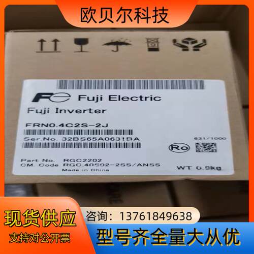 全新正品富士变频器型号FRN04C2S-2J