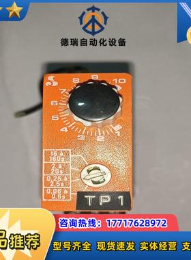 Syrelec 继电器 BAR 220v－240v   1只议价