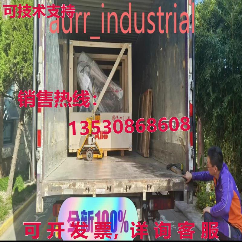 原装供应 IRB1100, 1300, 2600, 4600, 6700 robots