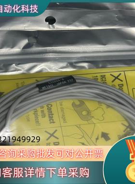 现货METROL美德龙接触式传感器CSS60A-A  多买了
