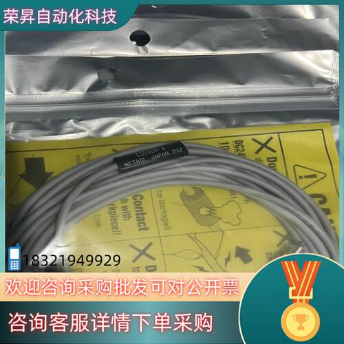 现货METROL美德龙接触式传感器CSS60A-A  多买了